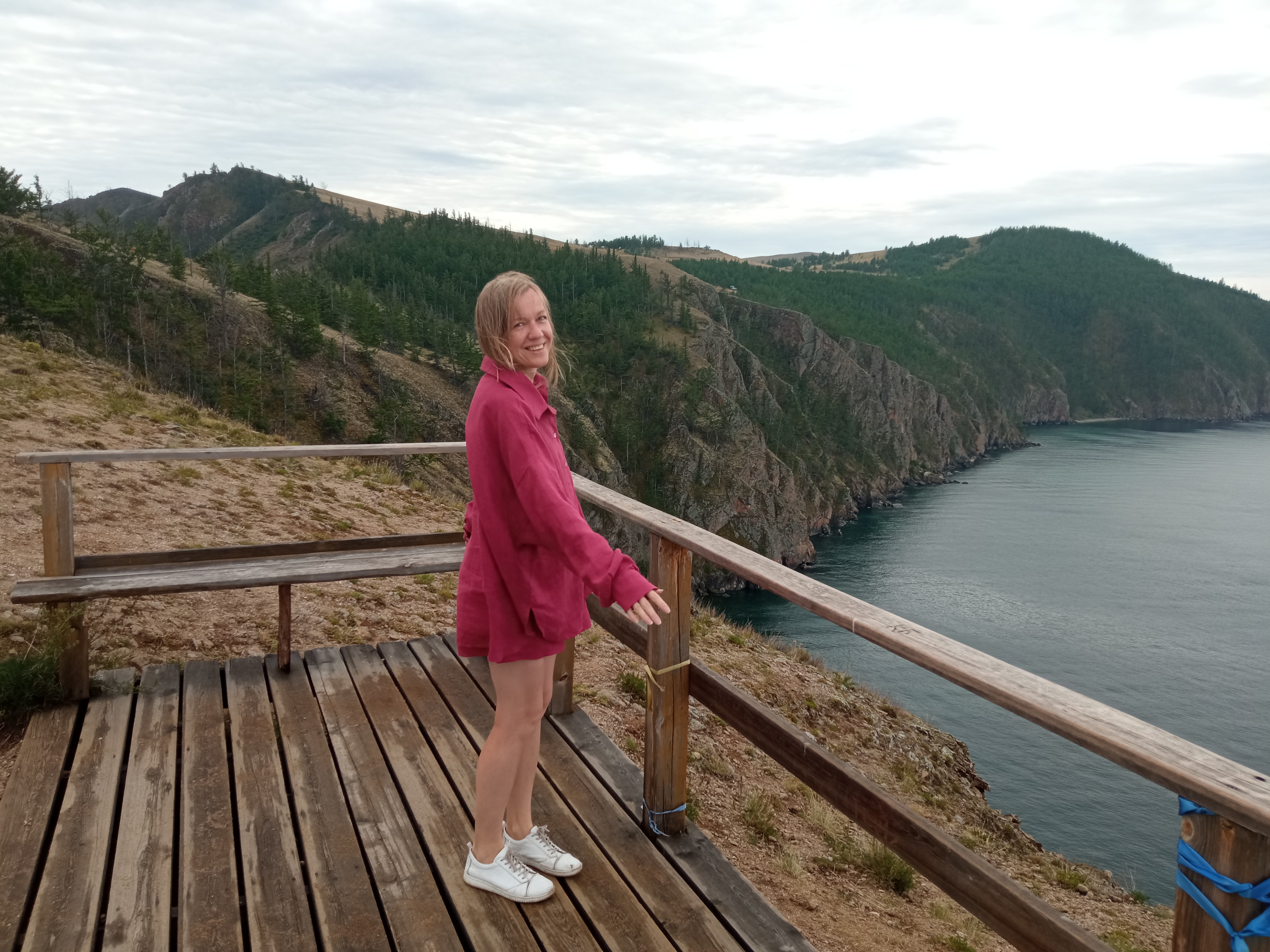 Путешествия